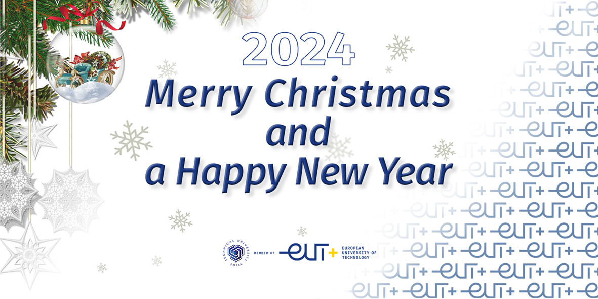 Best wishes for a Merry Christmas and a Happy New Year!